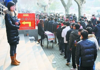 武汉1.8万人挤爆招聘会 7000大学生找饭碗_