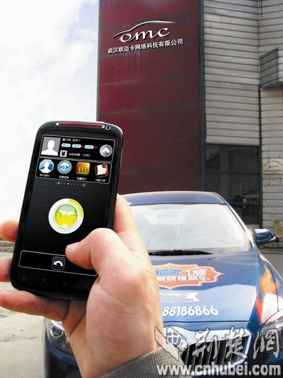 武汉现网络租车公司 手机下订单一秒钟变有车