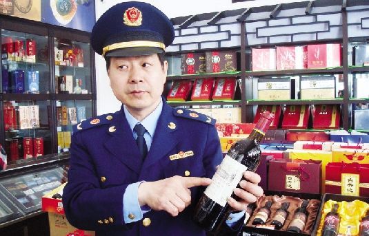 武汉工商查获189瓶傍假拉菲 最低进价仅69元