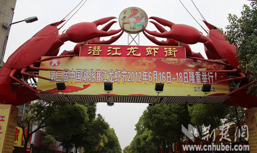 武汉市民下月起可坐高铁去潜江品尝小龙虾