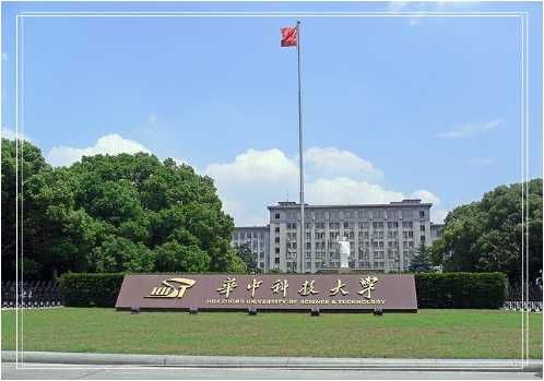 高考分数线发布 看武汉高校最美风景线_旅游频