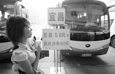 汉宜线长途客车降价近半 45座大巴乘客仅5人_