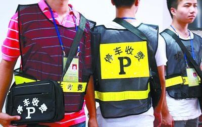 图文:武汉路边停车收费员将穿新标志服