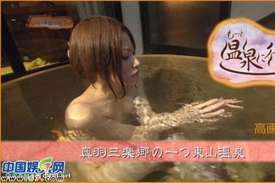 组图：日本美女主播全裸泡温泉录制旅游节目