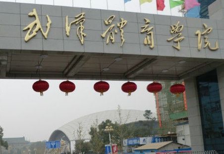 武汉体育学院游泳馆是我国目前最大的太阳能游