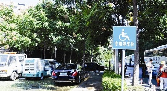 武汉仅4处停车场设残疾人车位 停车费用无减免