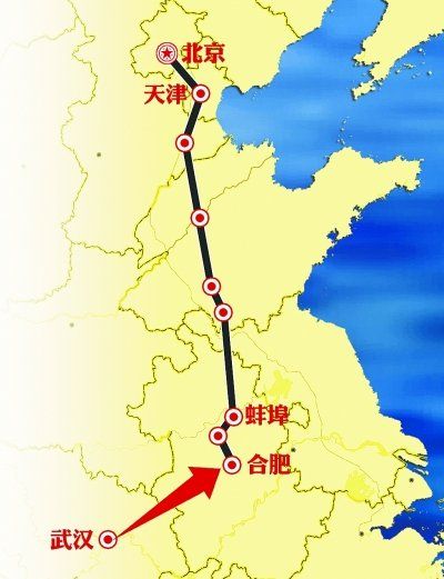 坐火车到北京有捷径 到合肥转车仅6个半小时