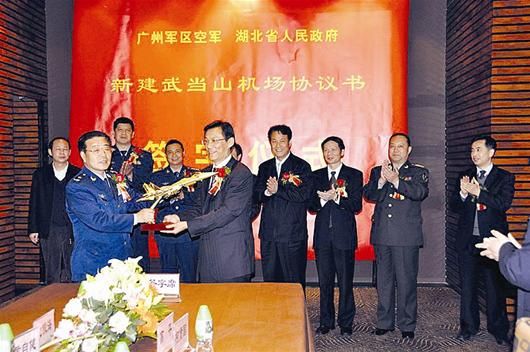  楚天都市报讯 图为：湖北省政府与广州军区空军签订新建武当山机场协议书