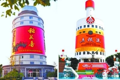 网友探访宜昌酒瓶大楼 被评中国十大最丑建筑