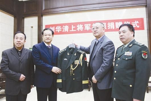 中国航母之父刘清华上将军礼服捐赠湖北省博物