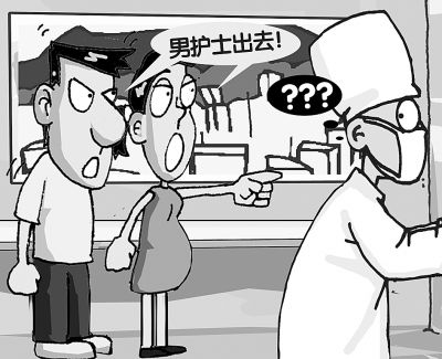 武汉三甲医院妇产科点招男性助产士婉拒女硕士