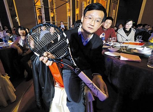 李娜2011法网比赛签名网球拍在汉拍出21万高