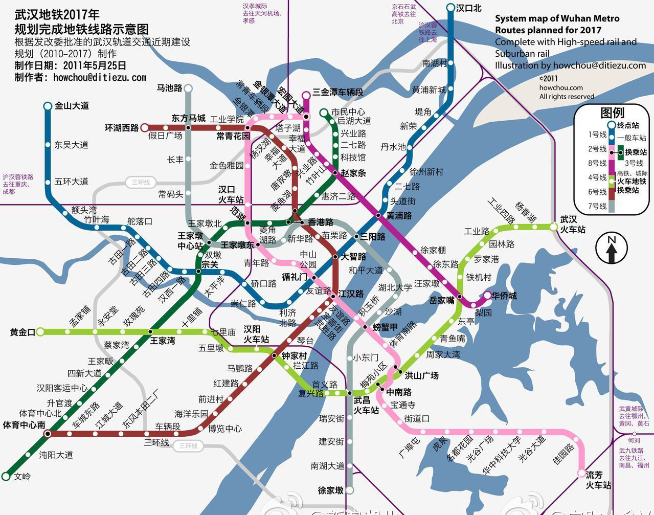 武汉地铁时代来临+2号线开通4号线年底通车