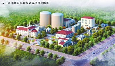 武汉建餐厨垃圾处理厂泔水将变生物柴油等资源