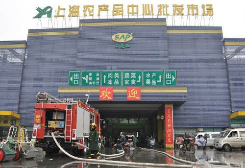 上海最大农产品批发市场发生火灾致5死12伤
