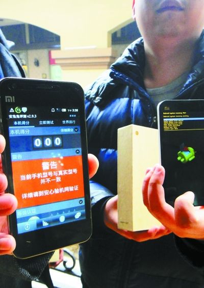 武汉大学生数码城内误买高仿小米手机退货难(