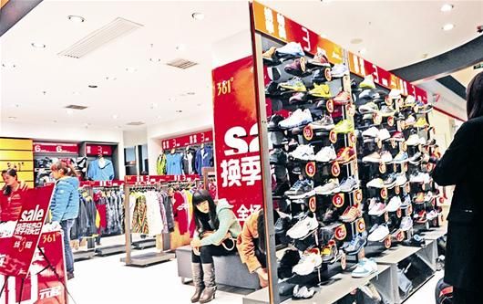 江城1年关停700家运动服装店 品牌街变身特价