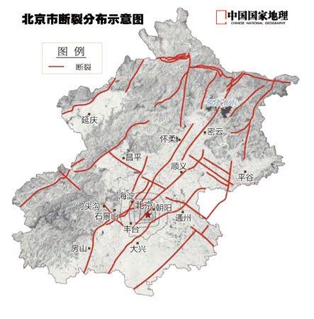 雅安发生7.0级地震看中国主要地震带分布图