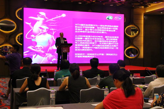 武汉网球赛召开发布会 面向全球公开征集会徽