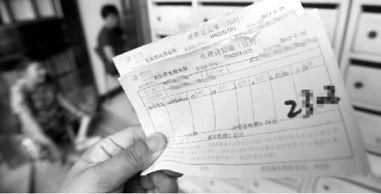 武汉纸质电费单9月起取消 短信固话可通知缴费