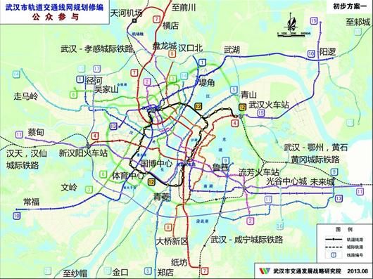 武汉市轨道交通线网规划方案听取市民意见