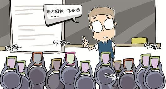 武汉高校课堂记笔记近绝迹 手机拍照闪花老师