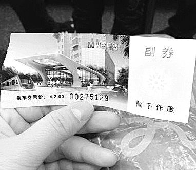 武汉地铁2号线昨突发故障 部分站点免票放人