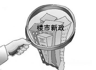 武汉住房调控新政升级 外地人买房须纳税满两
