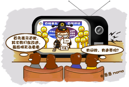湖北年度十大热门话题之#武汉电视问政#