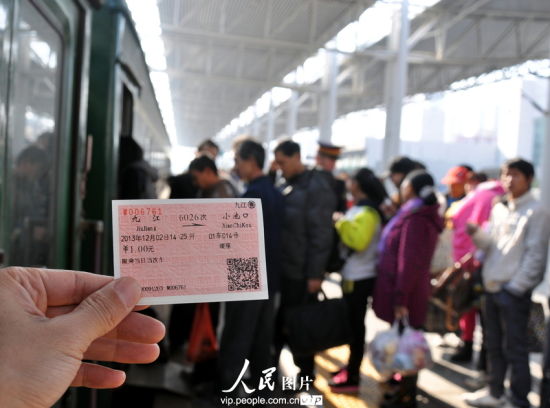 体验史上最便宜火车 一元车票跨两省(组图)