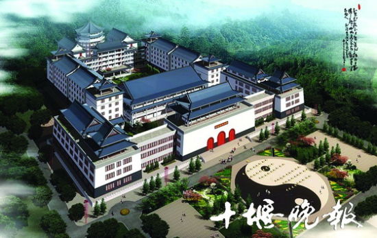 武汉体院在武当山建武术学院 占地500亩(图)