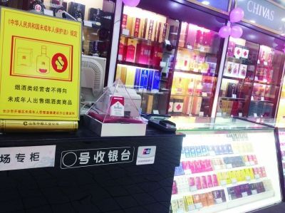 1月7日,长沙市芙蓉路上某商场的烟酒专柜收银