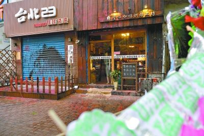 口咖啡店连遭两次打砸泼油漆 疑因租赁合同纠纷