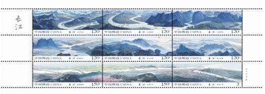 赏名画藏珍邮 《长江》特种邮票9月13日发行