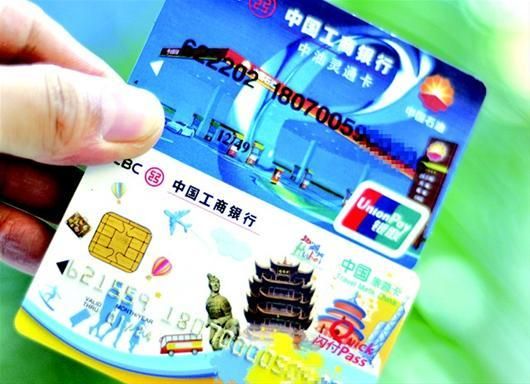 宜昌金融IC卡停止降级交易 磁条卡仍可用(图)