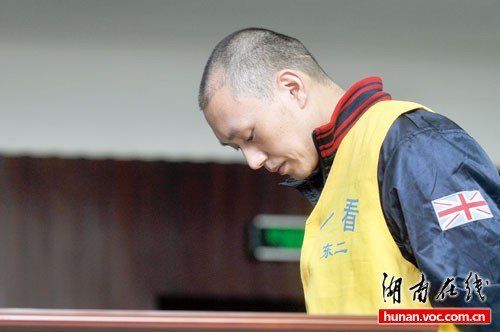 长沙男歌手连环性虐6男子致死 被执行死刑(图