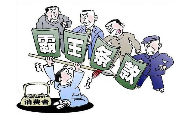 黑龙江：今年重拳整治电信旅游业“霸王条款”