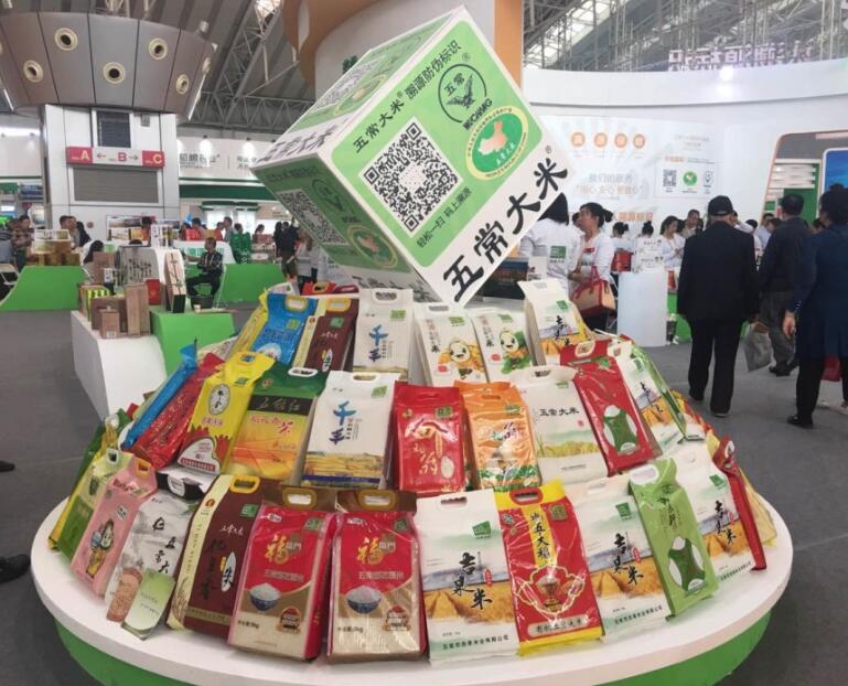 第四届黑龙江绿博会开幕 现场粮食签约117.8亿斤